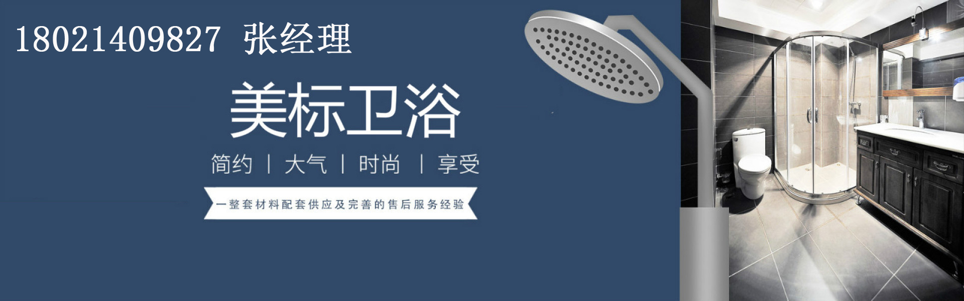 hthcom华体会